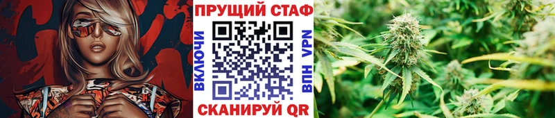 Купить закладку Кокаин  СОЛЬ  АМФ  Каннабис  Мефедрон  ГАШ  Сибай