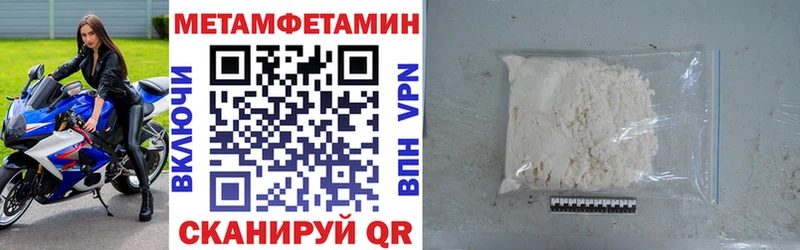 Амфетамин 97%  Купить где  Сибай 