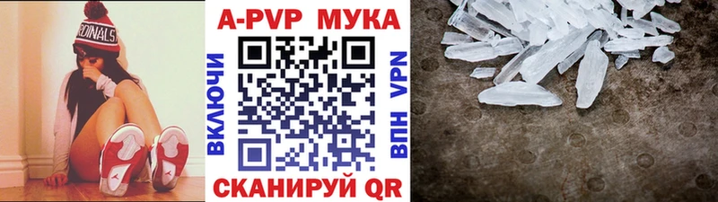 Alfa_PVP СК КРИС  Купить  Сибай 