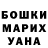 АМФЕТАМИН Розовый Liuda Tikhonova
