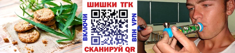 Cannafood конопля  Купить  Сибай 