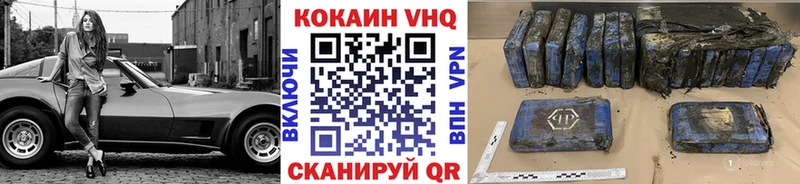 Кокаин 98%  Купить  Сибай 
