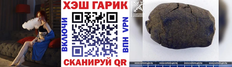 ГАШ ice o lator  Купить закладки  Сибай 