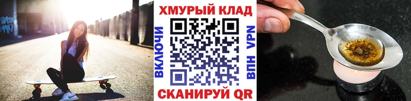 Купить  Сибай  Героин гречка 