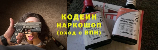 2c-b Кодинск