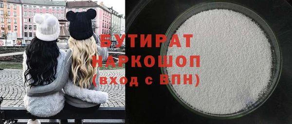 2c-b Кодинск