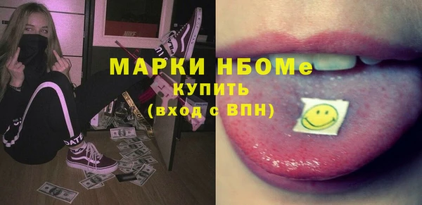 бошки Козловка
