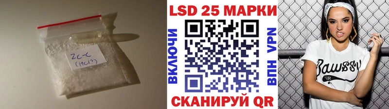 Купить закладки  Сибай  Лсд 25 экстази кислота 