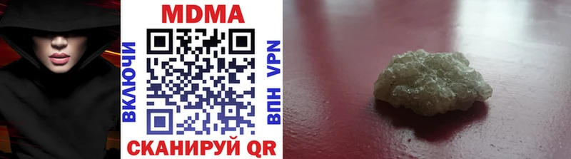 Купить  Сибай  MDMA VHQ 