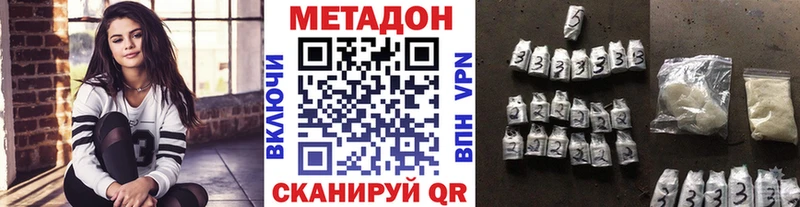 Метадон мёд  Купить где  Сибай 