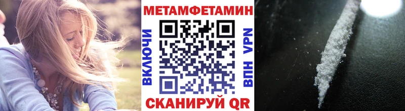 Первитин пудра Сибай