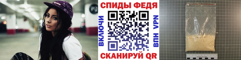 Метамфетамин витя  Купить  Сибай 