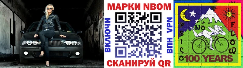 Купить где  Сибай  Наркотические марки 1,5мг 